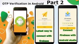 Connect Android Studio With firebase | Part 2