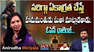 Anirudha Miriyala Open Challenge to All | Hanuman | BS Talk Show Latest | Koluguri 24/7 News TV