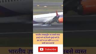 bumpy landing of akasa air l #akasaairlines l #bumpylanding l #delhiairport l #mumbaiairport #delhi