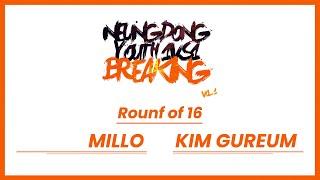 2023 NARU YOUTH BREAKING BATTLE 1ON1 Vol.1 [ Round of 16 ] MILLO vs KIM GUREUM