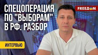  ГУДКОВ о выборах в РФ: Дунцова может стать РОССИЙСКОЙ Тихановской?