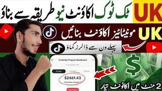 How to create tiktok UK account in Pakistan without VPN & Sim| how tiktok UK account monetize in Pak