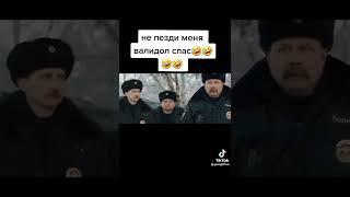 меня валидол спас