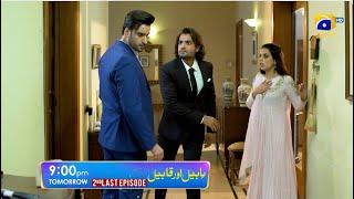 Habil Aur Qabil 2nd Last Episode 45 Promo | Tomorrow at 9:00 PM only on Har Pal Geo