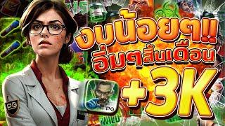 สล็อตซอมบี้ zombie outbreak ซอมบี้pg เกมซอมบี้ ซอมบี้พีจี