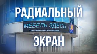 Зарабатывайте больше с помощью экранов!