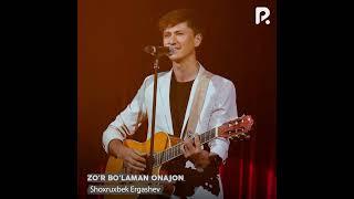 Shoxruxbek Ergashev - Zo'rlaridan zo'r bo'laman onajon