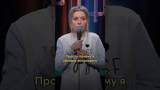 Ирина Приходько про давление на женщин у гинеколога