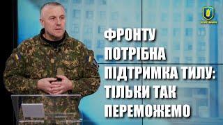 Забезпечення війська, закон про СЗЧ, настрої на фронті, пріоритети для бюджету — Михайло Іваночко