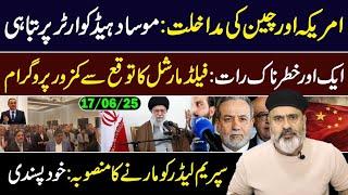 BIG BREAKING FROM MIDDLE EAST || IMPORTANT 24 HOURS || IMRAN RIAZ KHAN VLOG