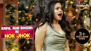 Kapil ने Bhoori की शायरी की उड़ाई धज्जियाँ | The Kapil Sharma Show | Kapil Aur Bhoori Ki Nok Jhok