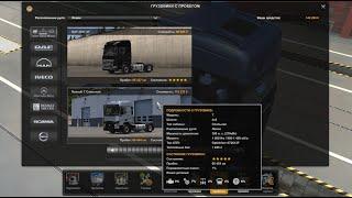 Euro Truck Simulator 2 (покупка первого грузовика с пробегом)