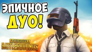 ЭПИЧНОЕ ДУО НА МИРАМАРЕ В PUBG! ИДЕМ В ТОП-1 С KAR98K И SCAR L В BATTLEGROUNDS! ПАБГ НА ПК!