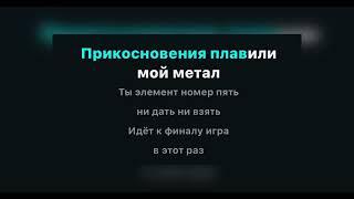 БУМБОКС - ВАХТЕРАМ (караоке)