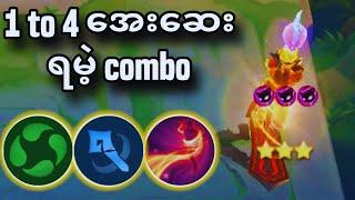 magic chess မှာ 1 to 4 အေးဆေးရမဲ့ combo flow (angela skill 2)