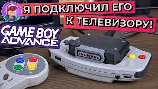 GBA Consolizer LCD FaceHugger / Сборка и обзор домашней версии Game Boy Advance