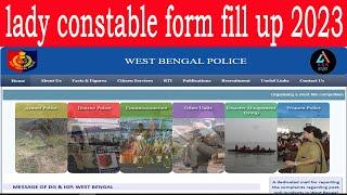 #how #to #apply #online #wb #police #lady #constable #2023। কিভাবে wb লেডি কনস্টেবল আবেদন করবো