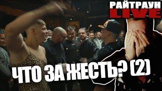 VERSUS TEAM UP: МЦ ПОХОРОНИЛ & HALLOWEEN VS OBE 1 KANOBE & МАЙТИ ДИ (1/4) | РАЙТРАУН