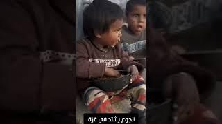 Gaza girl cries seeing journalist who resembles her father |Aj#shorte