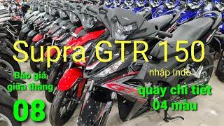 Cận cảnh 04 phiên màu của Supra GTR tại CH Mai Duyên | Giá Supra GTR mới nhất giữa tháng 08.