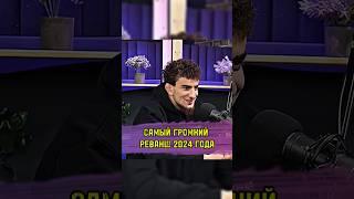 Самый громкий реванш 2024 года! Шовхал Чурчаев vs Аловсет Мамиев #shorts #popmma