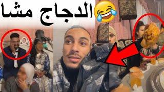 الدجاج ولا كيتهز في الميكات في عراسات التيك توك TikTok