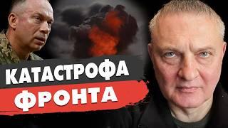 ВОЙНА БЕЗ СТРАТЕГИИ! Сытник - Путин выдвинул УЛЬТИМАТУМ. Лукашенко ШОКИРОВАЛ. Зеленский разрывает с…