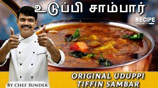 1 simple trick for Original Taste of Udupi Tiffin Sambar | Udupi Sambar Tamil | Recipecheckr