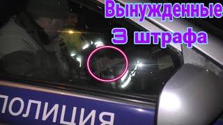 Друзья ИДПС получают 3 штрафа трасса Ростов-Азов