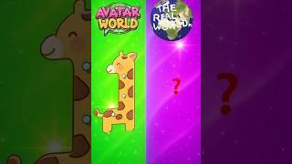 Avatar World vs Real World #ahaworld  #avatarworld #tocaboca #pazu #realworld