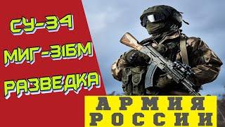 Разведчики ликвидировали «боевиков» в горах Таджикистана, день Главного штаба ВМФ. Оружие России