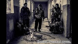 Армейская песня под гитару "Ангелы"