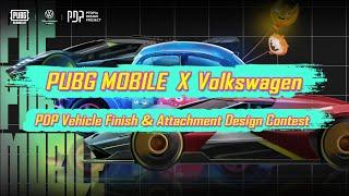 PUBG MOBILE × Volkswagen: PDP Vehicle Design Contest  | PUBG MOBILE Pakistan Official