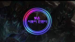 게임할 때 듣기 좋은 NCS노래 모음 5 [Playlist]