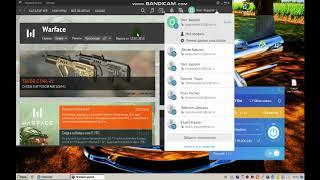 Как Зайти В Warface С Украины Способ #1