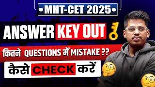  LIVE: PCM MHTET Answer Key 2025 Out Now! Check Your Answers Here  Abhishek Sir Counselling ASC