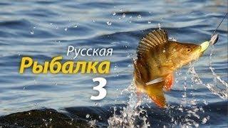 Как создать свой водоем в русской рыбалке?