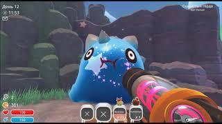 Slime Rancher / Гайд #2 / Гордо Слаймы / Карьер Индиго