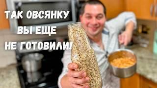 Очень вкусный и легкий завтрак! Уверяю, покорит любого!!! Такой завтрак готовлю 3 раза в неделю!!!