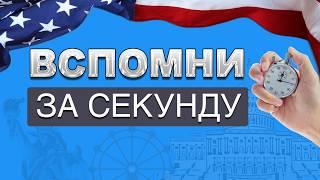 САМЫЕ НУЖНЫЕ СЛОВА АНГЛИЙСКИЙ А2 | английский язык | английский для начинающих