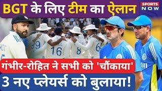 IND Squad For BGT : Axar-Kuldeep बाहर! Hardik-Ishan को नहीं मिला मौका, 3 नए Player की Entry