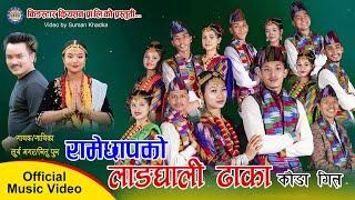 NEW NEPALI MUSIC VIDEO LANGHALI DHAKA KAUDA SONG BY KINGSTAR SUMAN KHADKA