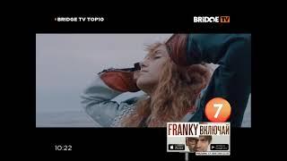 Старый Выпуск BRIDGE TV TOP 10 (BRIDGE TV , 10.09.2016)