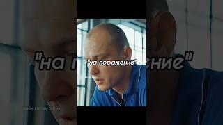 Сила в правде? #лучшее #кино #фильм