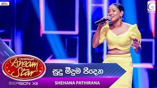 Sudu Meeduma (සුදු මීදුම පීදෙන තොටිල්ලේ) Shehana Pathirana | Dream Star Season 12 | TV Derana