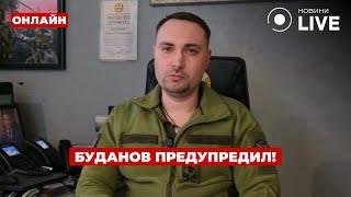 Три дня назад БУДАНОВ об этом говорил! Вот что ждет всех украинцев