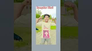 #song #bhojpurisong  Rangdar song  DHANU DANCER YouTube channel name King of Ni