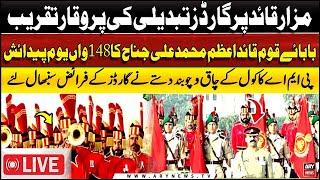 LIVE | Guards Changing Ceremony At Mazar-e-Quaid | ARY News Live