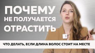 №73 Как ОТРАСТИТЬ длинные волосы, если они НЕ РАСТУТ?| СТРИЖКА ДЛЯ РОСТА ВОЛОС