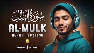 Surah Al Mulk سورة الملك | Majestic Voice will MELT Your HEART إن شاء الله | Zikrullah TV